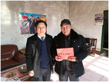 2020��1��25����31���ڼ�����˾��չ��һϵ������ο�ʻ