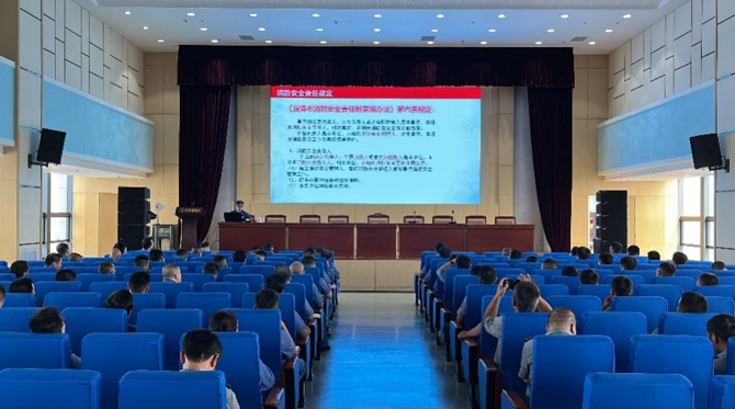 2023��8��17������˾��չ������ȫ֪ʶ��ѵ