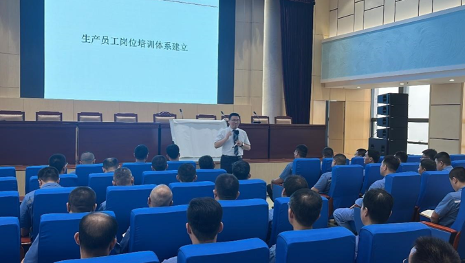 2023��9��12�� �����������ϵͳ ���ܸ�������չ ������Ա����λϵͳ���衱��ѵ˳������