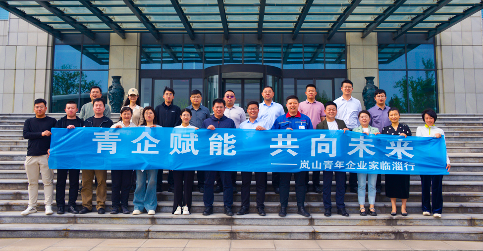 2024��4��19�ա������� ������ ���ɽһ����������ҵ����̸���ڹ�˾����