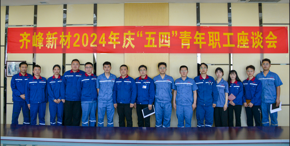 2024��5��4�չ�˾��չ�����������̸��