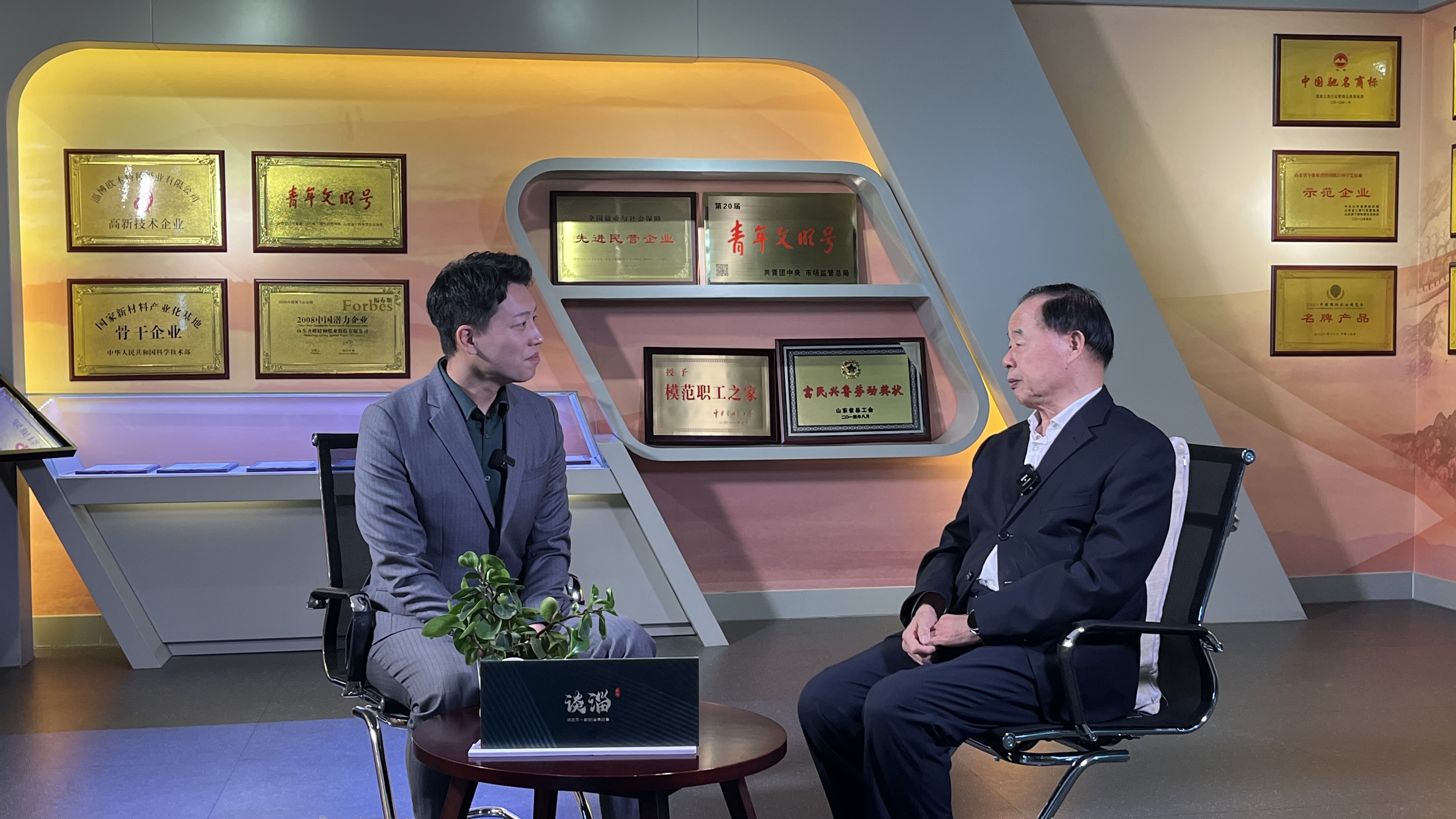 2024��11��26����ѧ�嶭�³������е���̨��̸�͡���Ŀ ��ҵ�������������