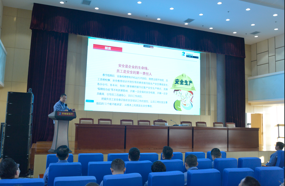 2025��2��3������ܾ���Ϊ�ɲ�ְ������ȫ��ѵ���Ϻá�������һ�Ρ�